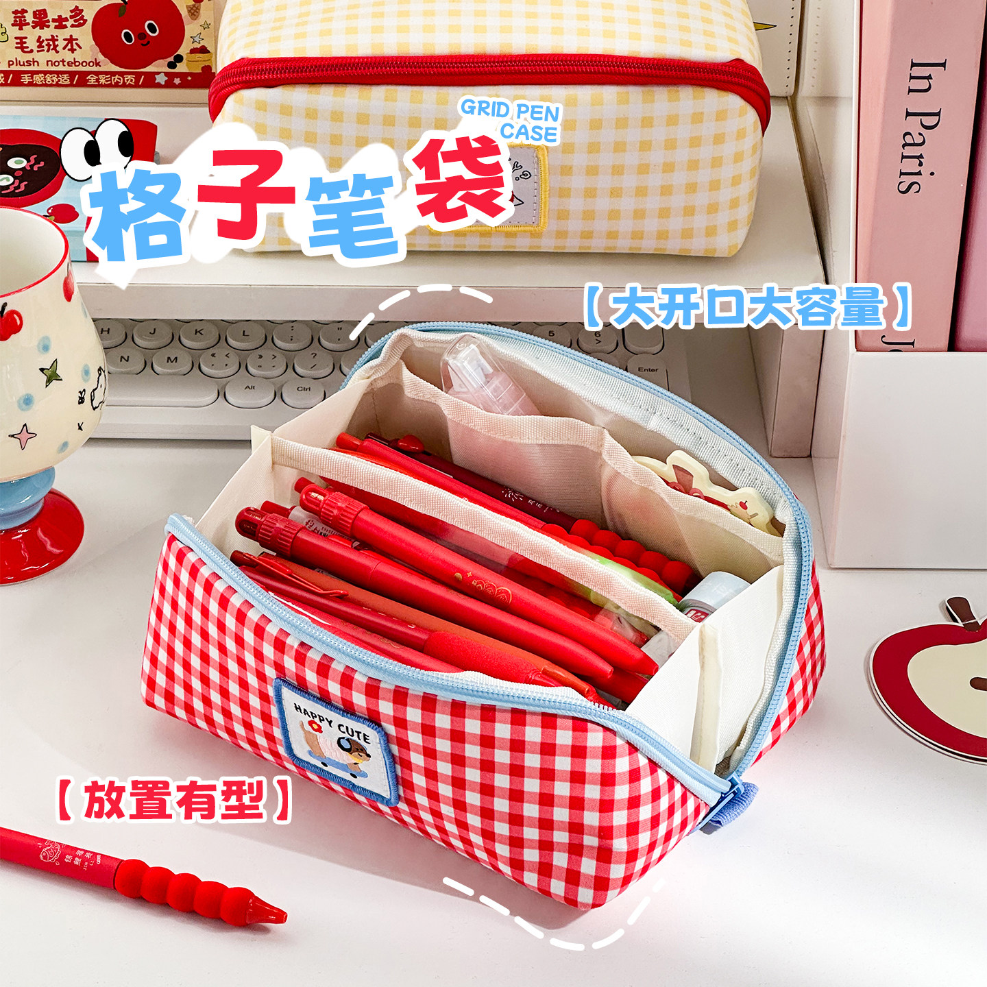 大开口笔袋高颜值小学初中女生文具袋2026新款大容量开学文具盒