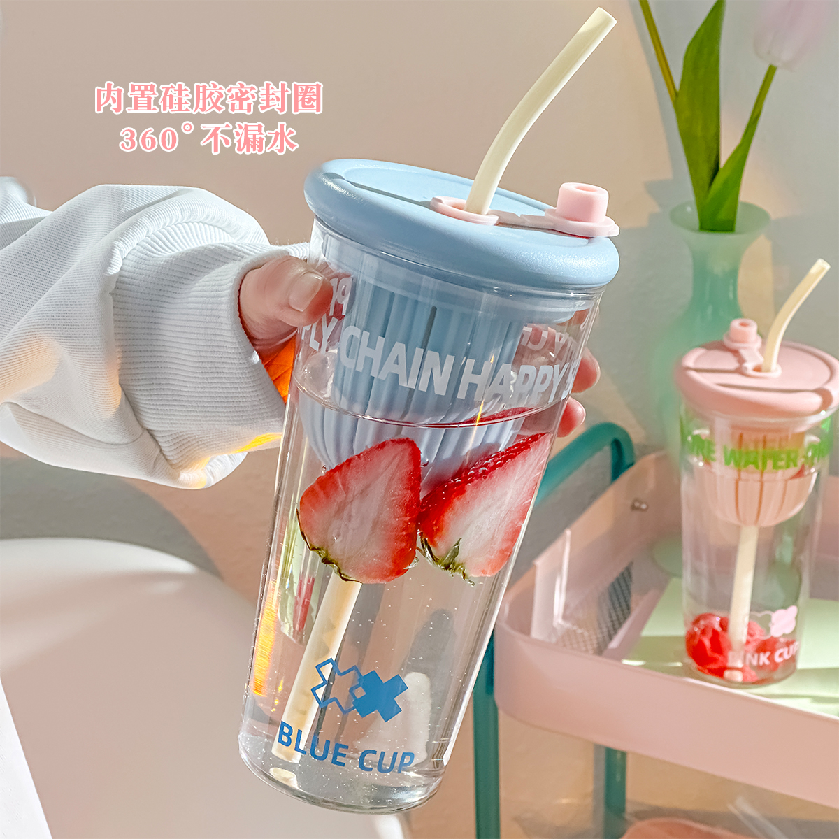 高颜值带茶隔大容量玻璃吸管杯