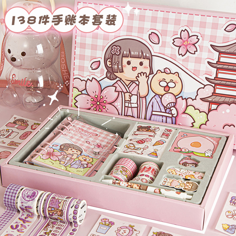 小麻薯手账本贴纸胶带套装礼盒