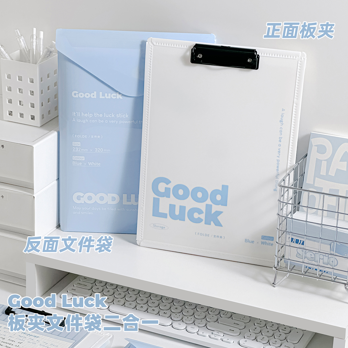 板夹文件袋二合一高颜值文件夹