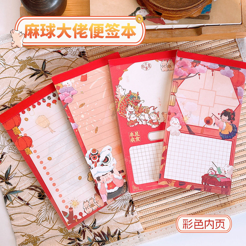 三年二班麻球大佬可撕无粘性便签本便携记事本学生用小本子备忘录,文具电教/文化用品/商务用品,便签本/便条纸/N次贴,淘宝优惠券,粉丝福利购,淘宝优惠卷