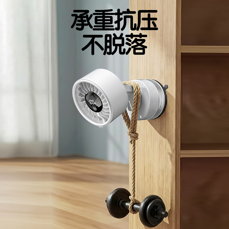 多档调节桌面吸盘风扇可充电LED数显台式电扇办公室专用夏季扇子