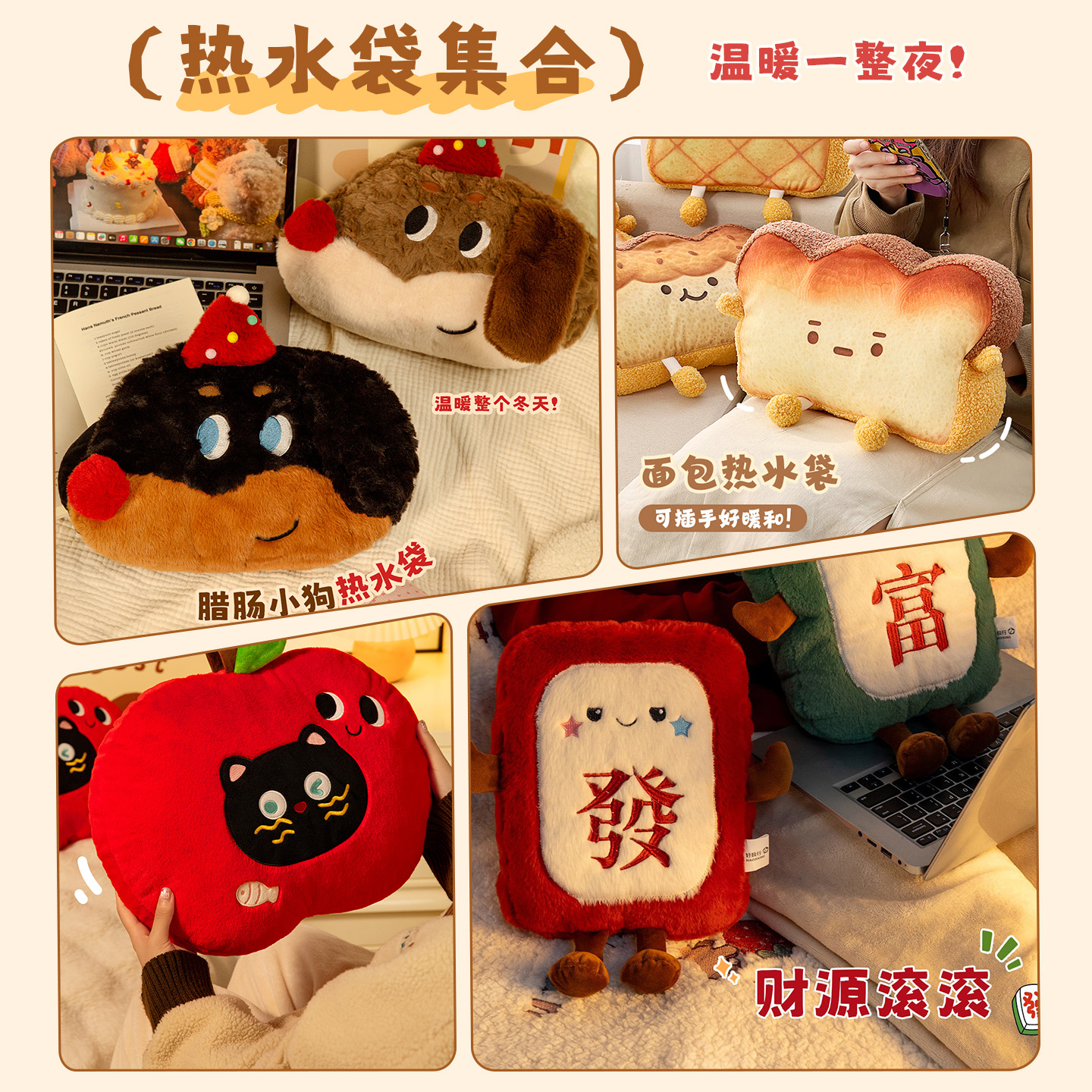 2025新款热水袋充电式防爆暖水袋