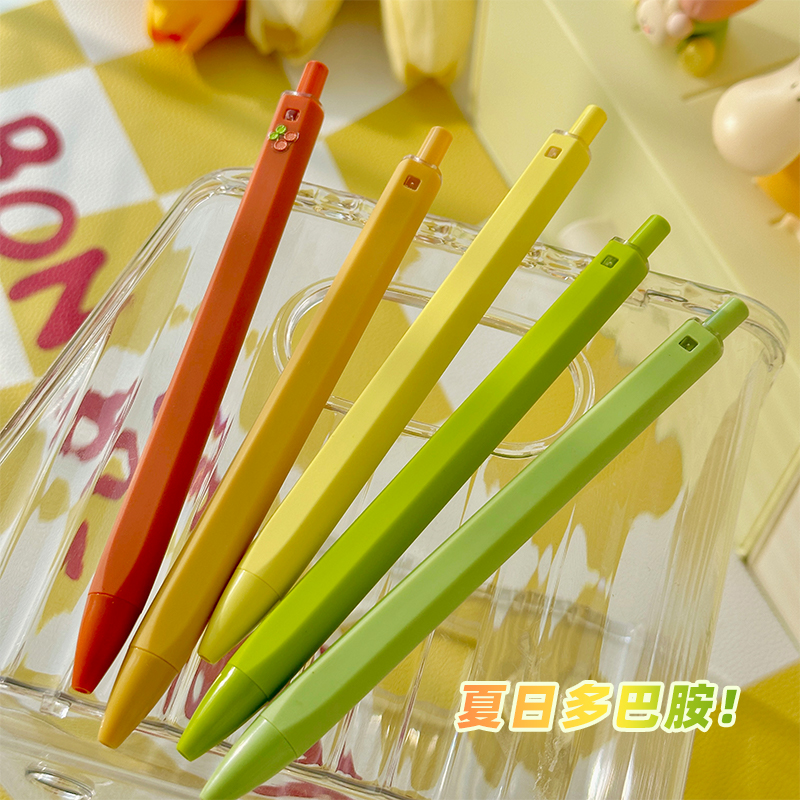 多巴胺色系按动中性笔速干大容量