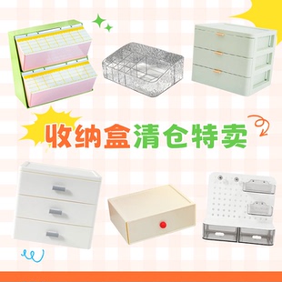 【三年二班收纳盒告别款】高颜值桌面收纳/包袋贩卖机捡漏大合集