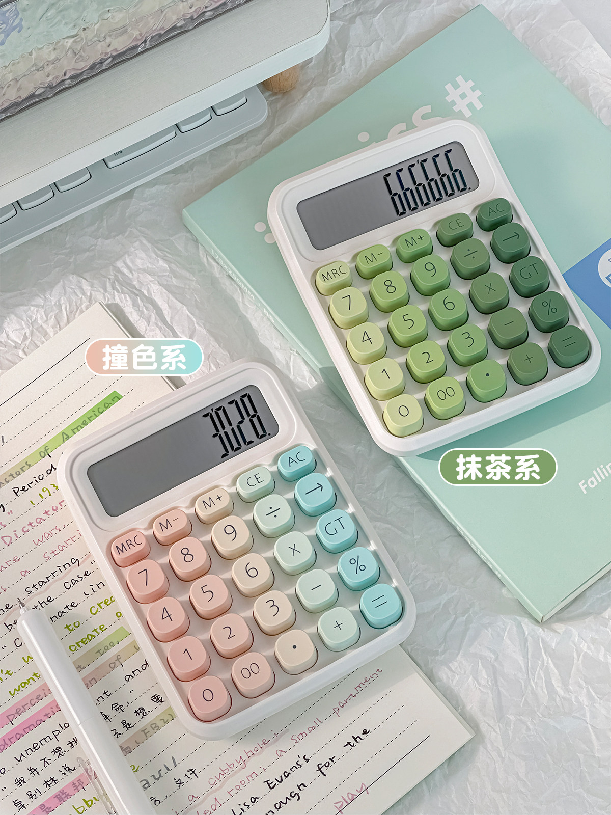 그라디언트 계산기 멋진 인터넷 유명 학생 시험 소형 휴대용 회계 및 금융 사무용 컴퓨터