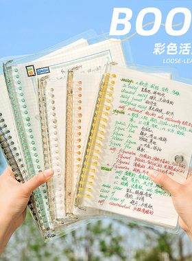 简约软皮透明软皮活页本学生用可拆卸简约高颜值记事本A5笔记本k