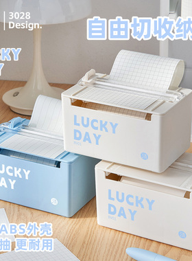 三年二班BV01自由切便利贴升级可调节切割便签收纳盒办公用品标签