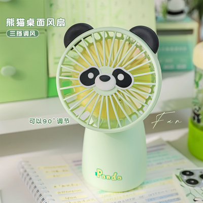 迷你便携熊猫桌面风扇