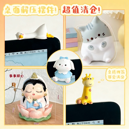 【Class 3-2 Desktop Stress Relief Decorations Farewell Edition】Stress Relief Decorations Bargain Collection