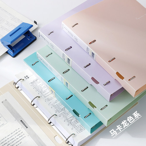 A4打孔活页文件夹资料收纳神器