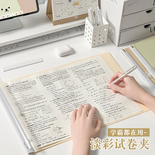 三年二班淡彩系列a3文件夹