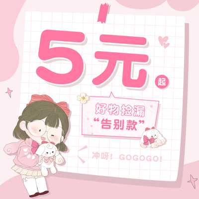 三年二班文具杂物贩卖机
