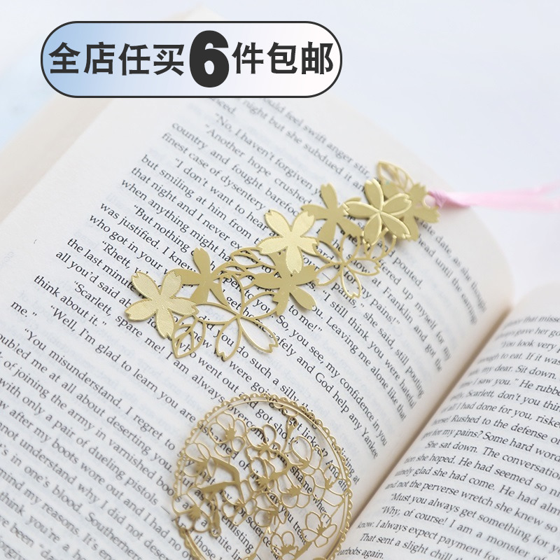 三年二班●櫻花系列中國風鏤空書簽 創意 小巧迷你黃銅書簽書頁夾