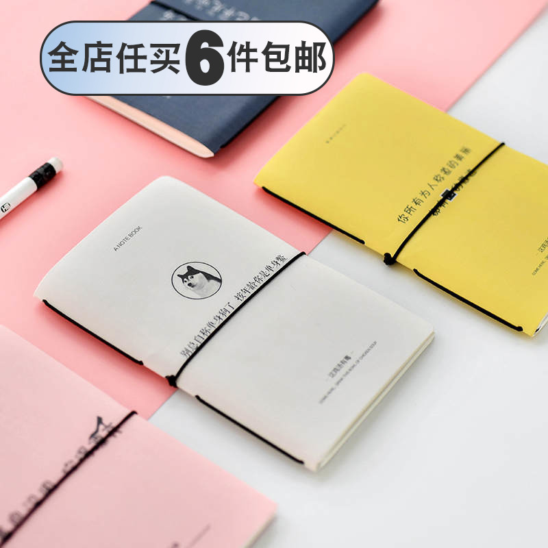 三年二班 簡約創意綁帶空白隨身本子學生筆記本文具手賬本記事本