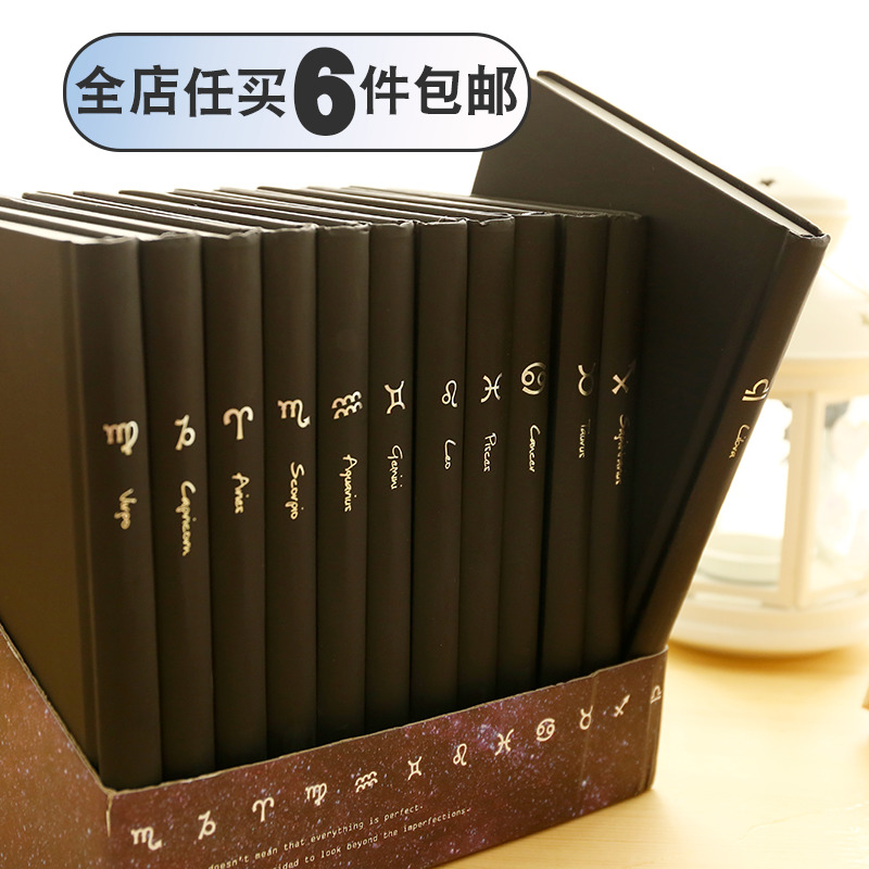 三年二班●韓國文具 十二星座硬面本 創意32K筆記本記事日記本子