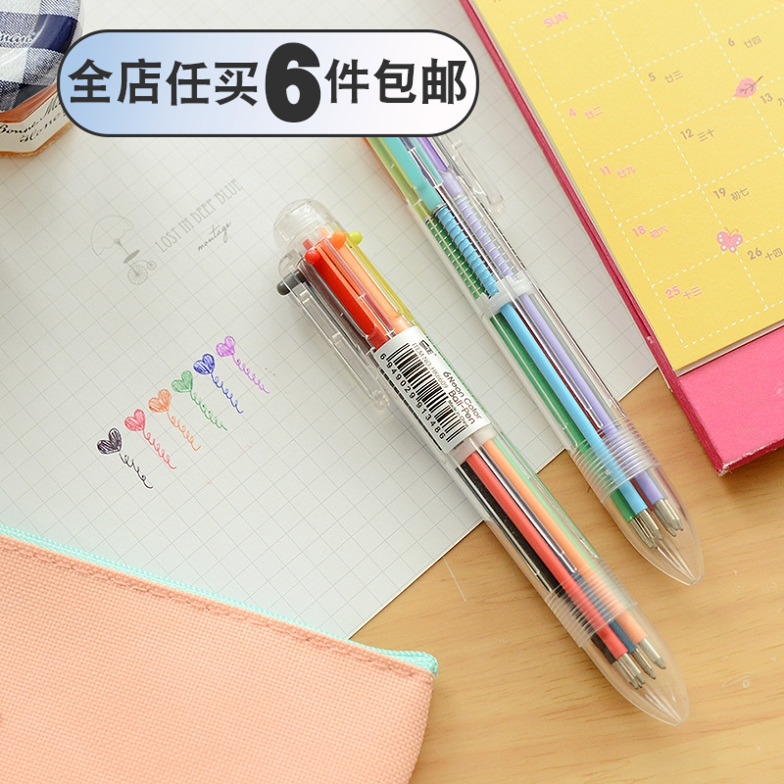三年二班●創意文具 可愛多色圓珠筆 多功能按動彩色油筆 6支筆芯