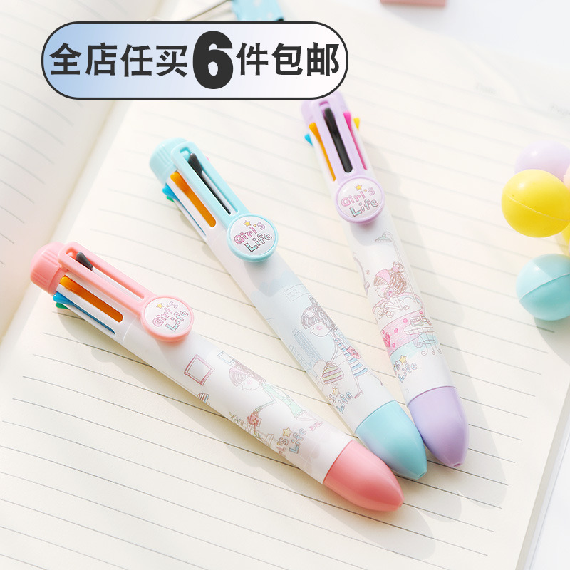 三年二班●小清新八色伸縮圓珠筆0.5mm多功能按動卡通多彩圓珠筆