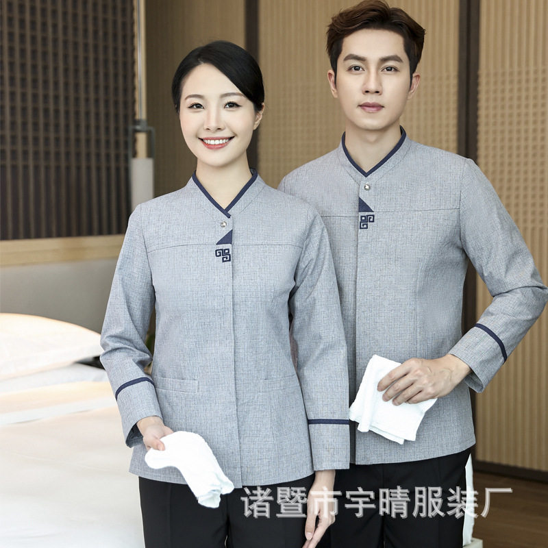 酒店客房保洁员工作服男