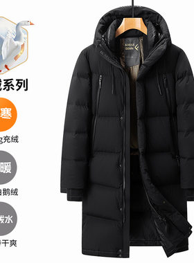 极寒特厚冬季白鹅绒防寒