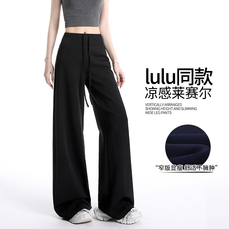 黑色微喇瑜珈裤女夏季薄
