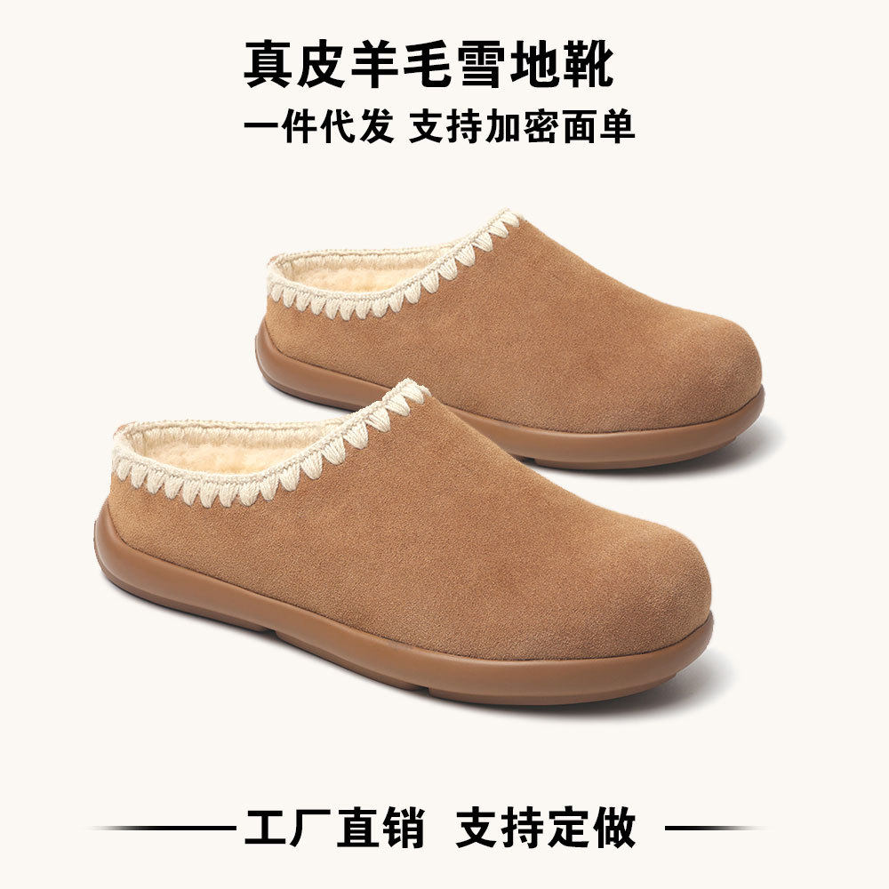 真皮羊毛雪地靴女冬季保