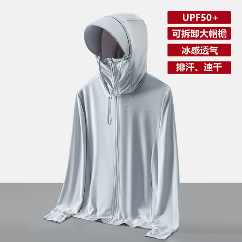 防晒衣夏季防紫外线皮肤衣男可脱卸帽檐钓鱼防晒UPF50+