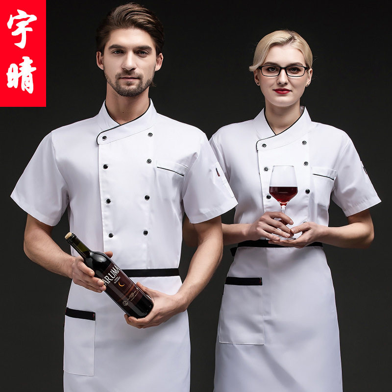 厨师工作服男长袖套装烘