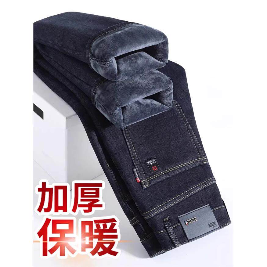 秋冬款牛仔裤男款加绒加