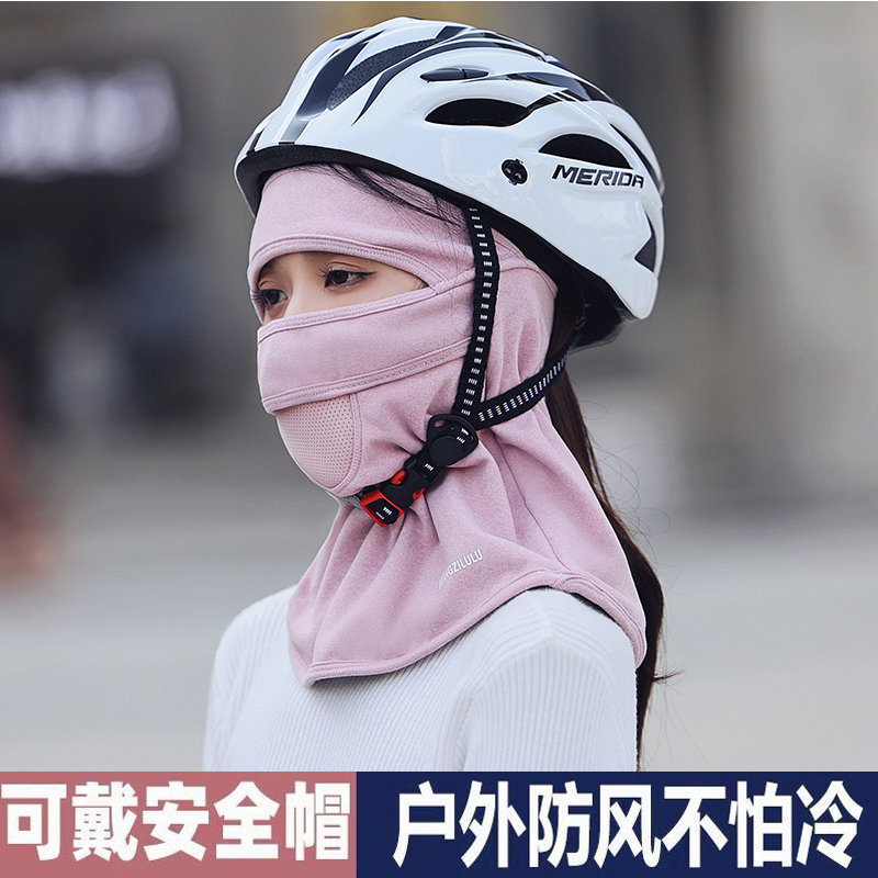 冬季防寒骑行面罩男女挡风骑行电动摩托车防护全脸罩保暖口罩滑雪