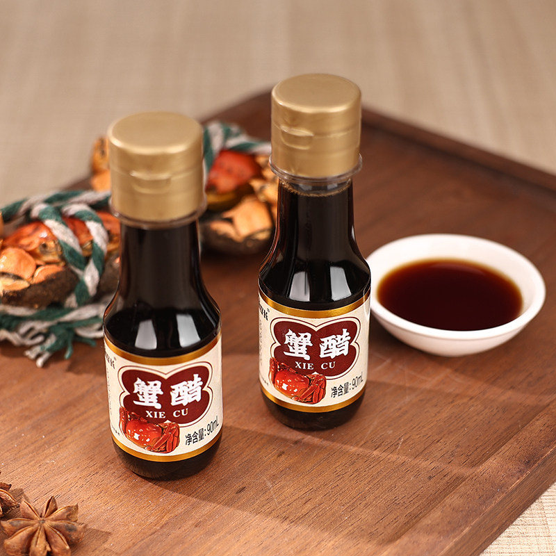 镇江蟹醋螃蟹醋海鲜醋龙虾饺子海螺醋姜汁蟹醋大闸蟹专用醋甜醋