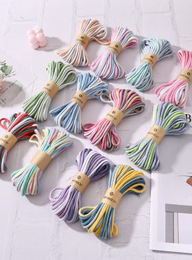 3mm渐变色包芯棉绳10米diy手链包带编织绳macrame手机包包挂编织
