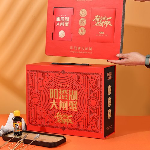 阳澄湖大闸蟹礼盒高端蟹盒