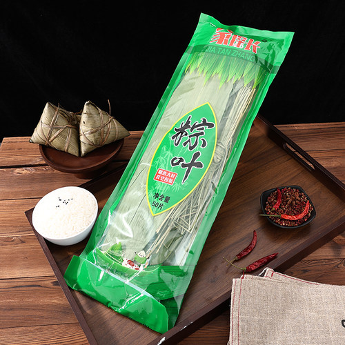 粽叶包粽子专用粽子叶干特大号棕