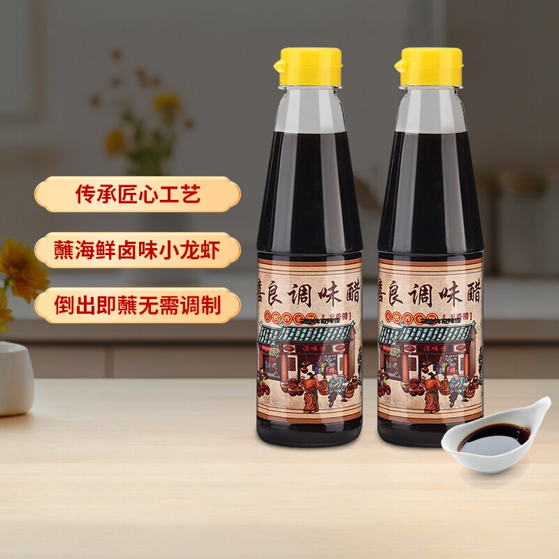 温州酱油醋蘸卤味蟹醋喜良调味醋