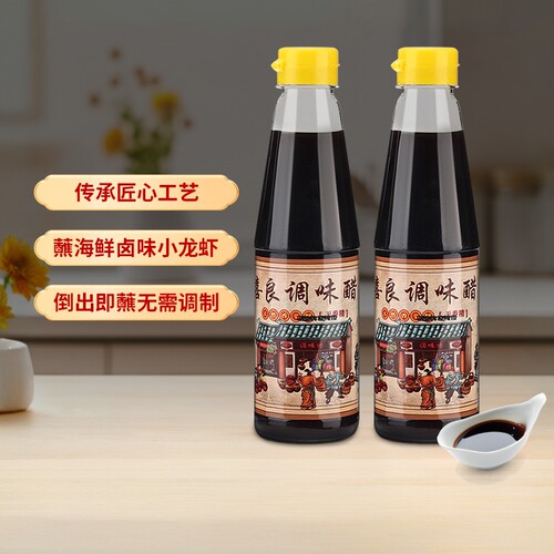 温州酱油醋蘸卤味蟹醋喜良调味醋