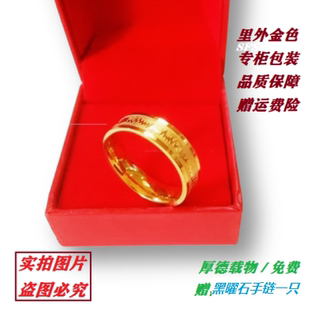 仿真黄金戒指男女情侣闭口新款指环999足金色雕刻花面波纹3D硬金