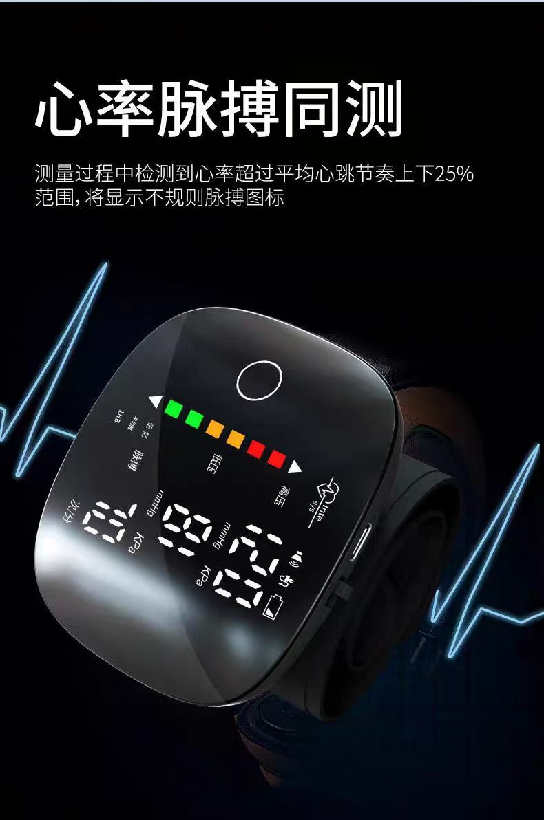 《家用智能2026新品中老年测量仪》智能手环手表睡眠血压心率监测