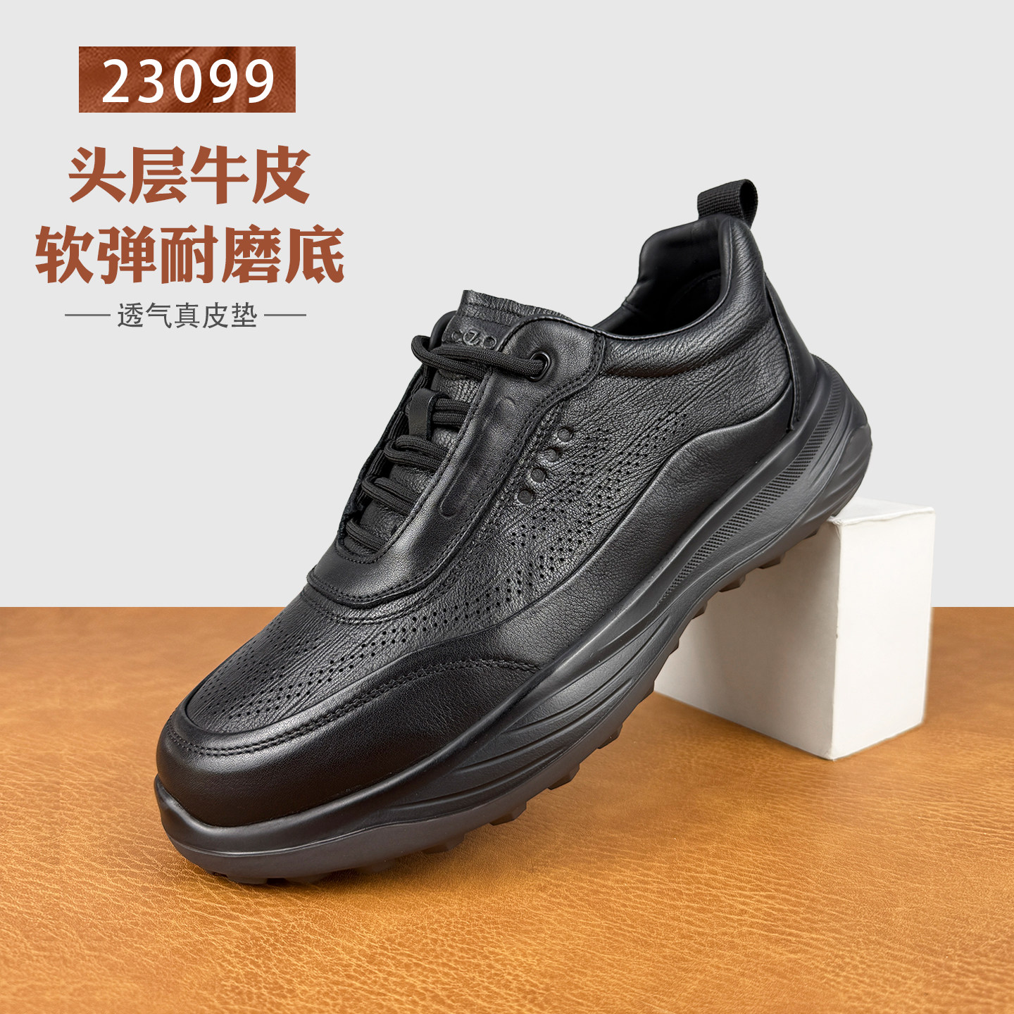 头层牛皮舒适运动休闲鞋2026新款男士黑色通勤真皮运动休闲鞋软底