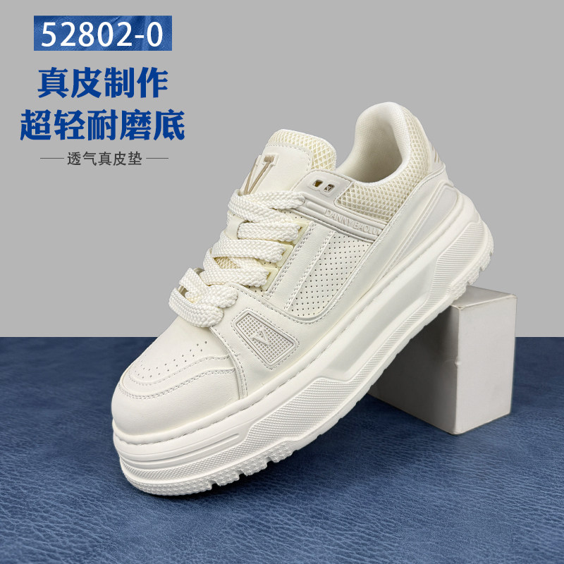 2026春秋休闲真皮板鞋男款潮鞋