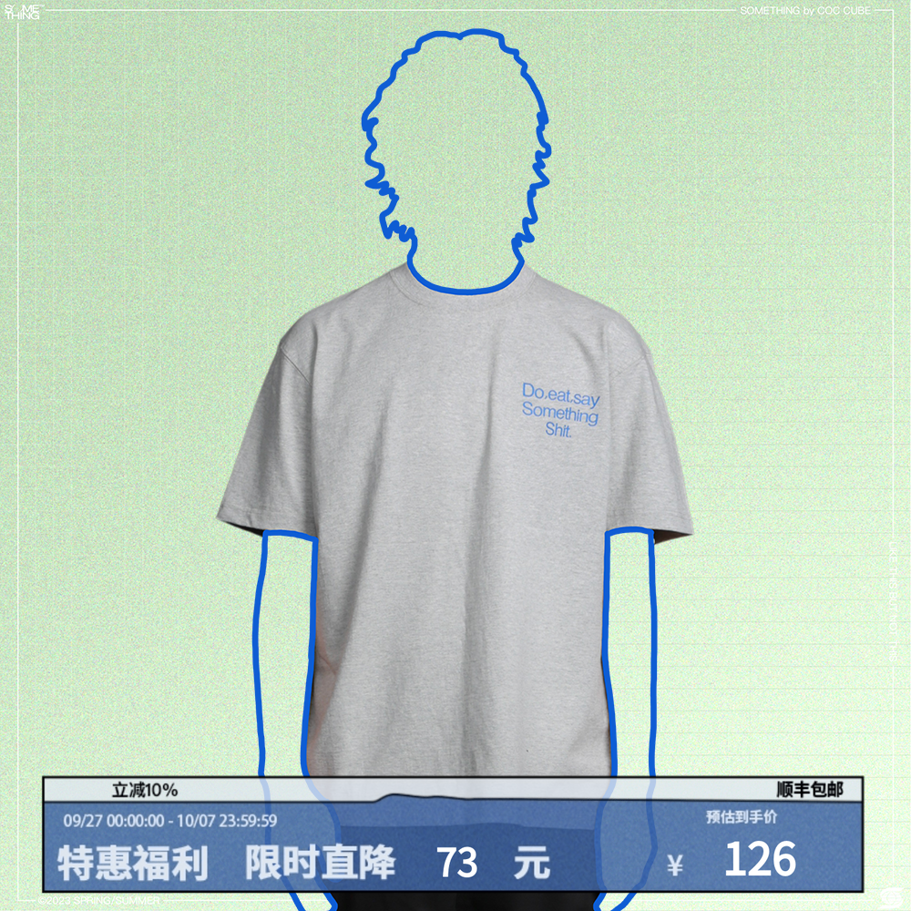 生活指南胶浆印花短袖T恤