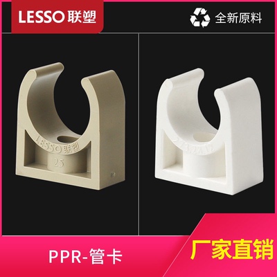 管卡U型管夹联塑U型管卡