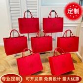 毛毡包手提袋红色包定制logo伴手礼大容量托特包手拎包礼品购物袋