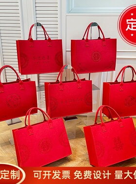 毛毡包手提袋红色包定制logo伴手礼大容量托特包手拎包礼品购物袋