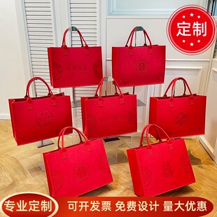 毛毡包手提袋红色包定制logo伴手礼大容量托特包手拎包礼品购物袋