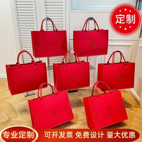 毛毡包手提袋红色包定制logo伴手礼大容量托特包手拎包礼品购物袋