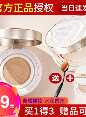 美康粉黛中国否修饰肤色遮瑕