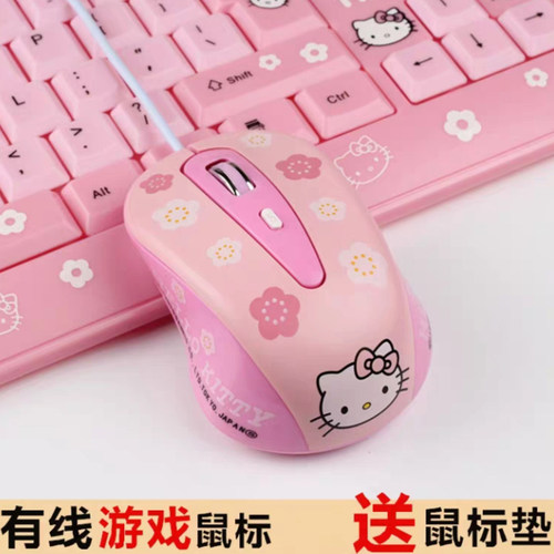 华为戴尔苹果静音超薄有线鼠标