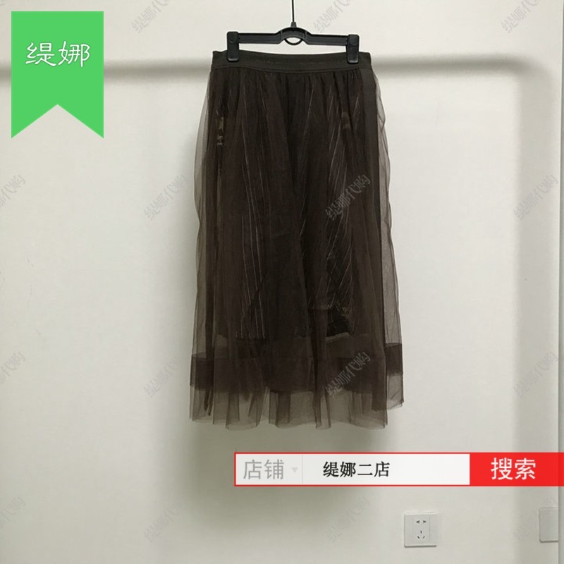 Explosive money Tina 2019 Light and thin letter Yarn skirt skirt 5J7401900-695 Two layers of yarn are normalin the Women's clothing/Boutique , Skirts  category - from Buy2taobao.com to provide professional Taobao agent buy service