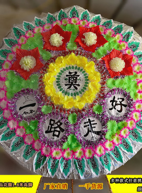 创新花圈厂家伞式折叠1.8米高脚布伞花圈 仿真亮花圈白事殡葬用品